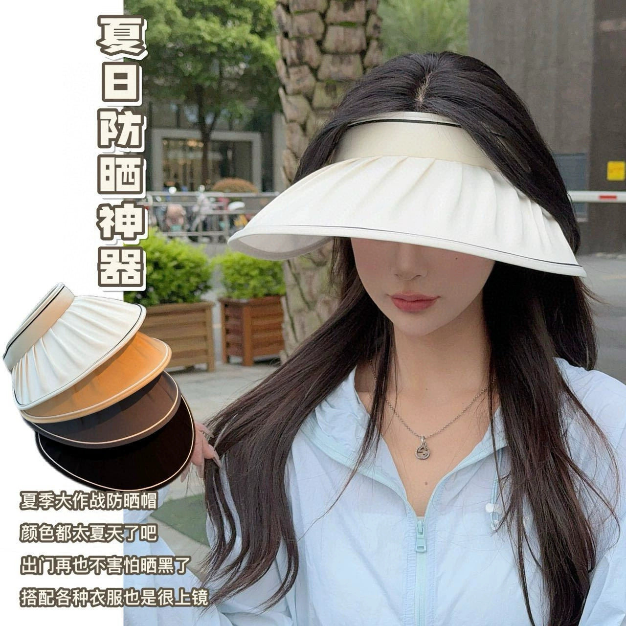 Open-top Hat       MZ244